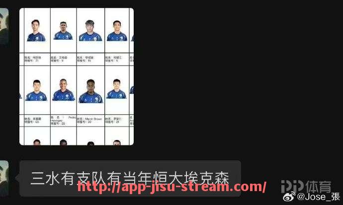 极速直播-CBA中“足球的大小球”是什么意思？词汇大解析